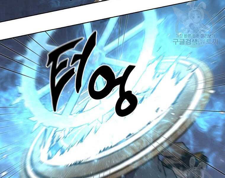 Thiếu Niên Phương Sĩ Chap 43 - Next Chap 44