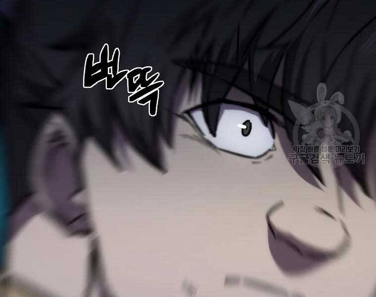 Thiếu Niên Phương Sĩ Chap 43 - Next Chap 44