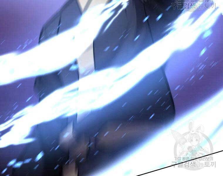 Thiếu Niên Phương Sĩ Chap 43 - Next Chap 44