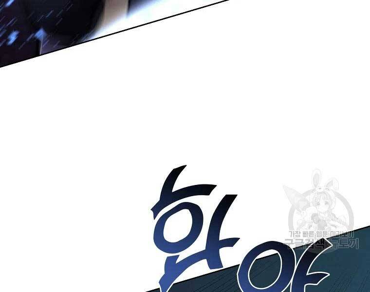 Thiếu Niên Phương Sĩ Chap 43 - Next Chap 44