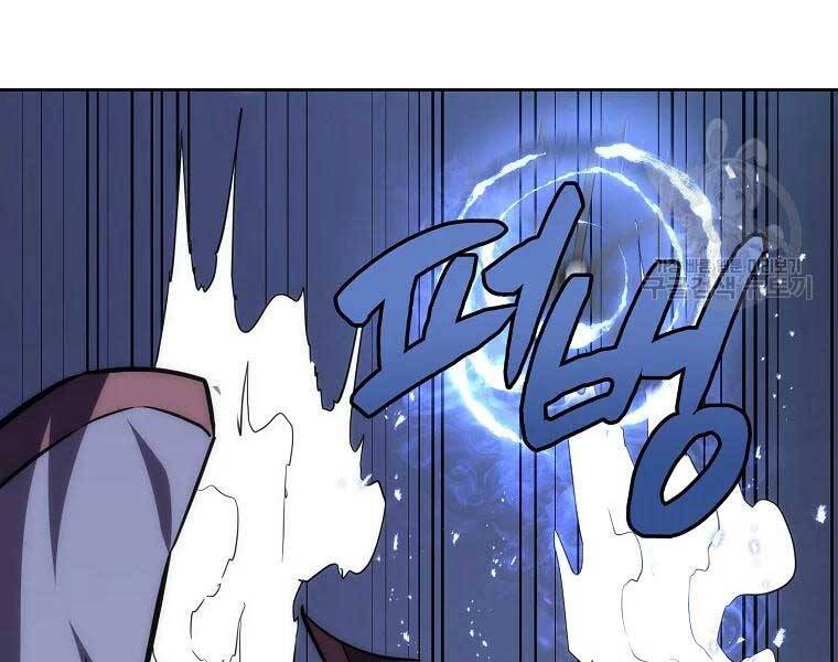 Thiếu Niên Phương Sĩ Chap 43 - Next Chap 44
