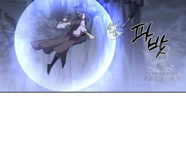 Thiếu Niên Phương Sĩ Chap 43 - Next Chap 44
