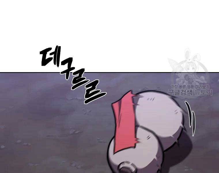 Thiếu Niên Phương Sĩ Chap 43 - Next Chap 44