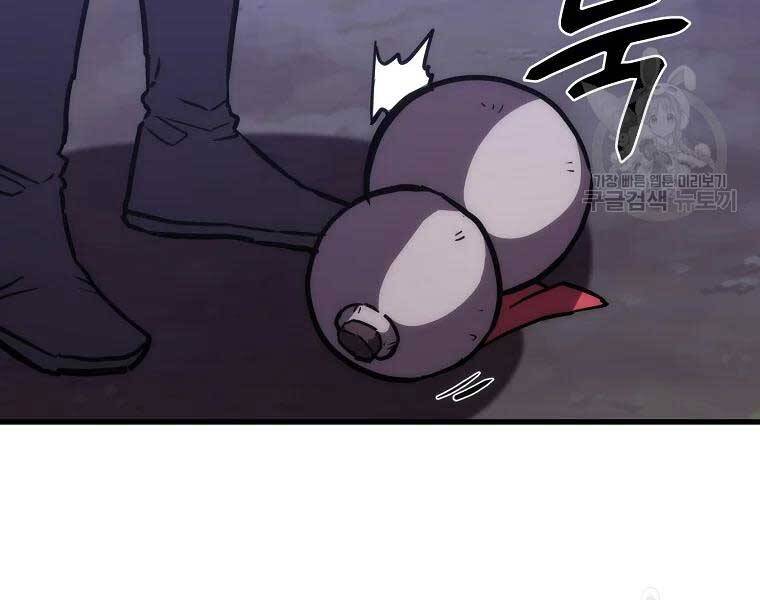 Thiếu Niên Phương Sĩ Chap 43 - Next Chap 44