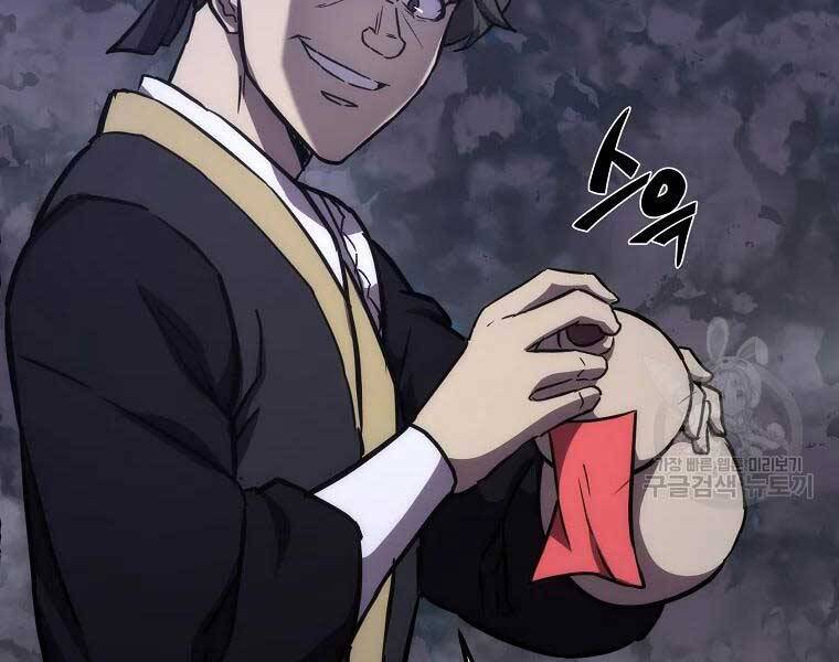 Thiếu Niên Phương Sĩ Chap 43 - Next Chap 44
