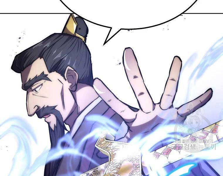 Thiếu Niên Phương Sĩ Chap 43 - Next Chap 44