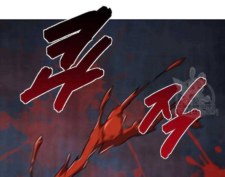 Thiếu Niên Phương Sĩ Chap 43 - Next Chap 44