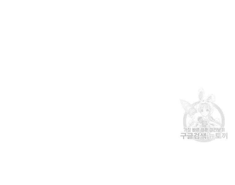 Thiếu Niên Phương Sĩ Chap 43 - Next Chap 44
