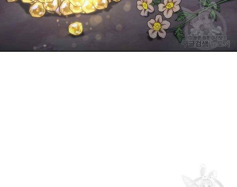 Thiếu Niên Phương Sĩ Chap 43 - Next Chap 44