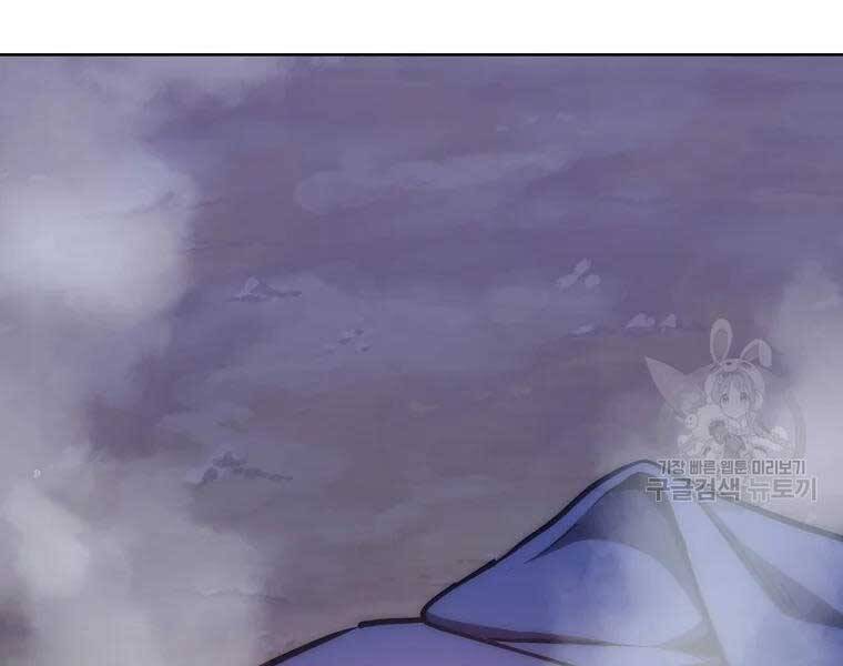 Thiếu Niên Phương Sĩ Chap 43 - Next Chap 44
