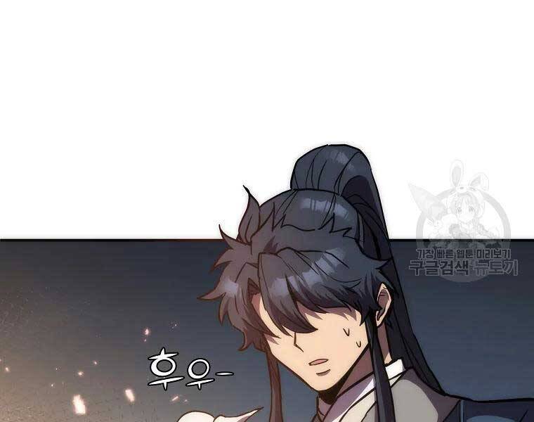Thiếu Niên Phương Sĩ Chap 43 - Next Chap 44