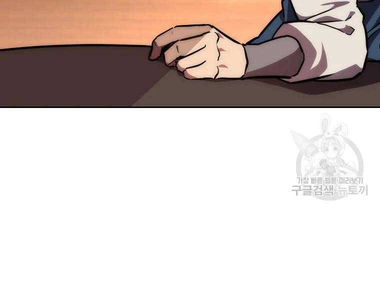 Thiếu Niên Phương Sĩ Chap 43 - Next Chap 44