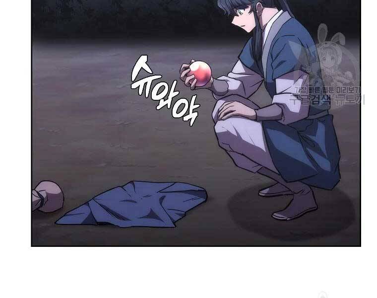 Thiếu Niên Phương Sĩ Chap 43 - Next Chap 44