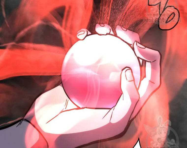 Thiếu Niên Phương Sĩ Chap 43 - Next Chap 44