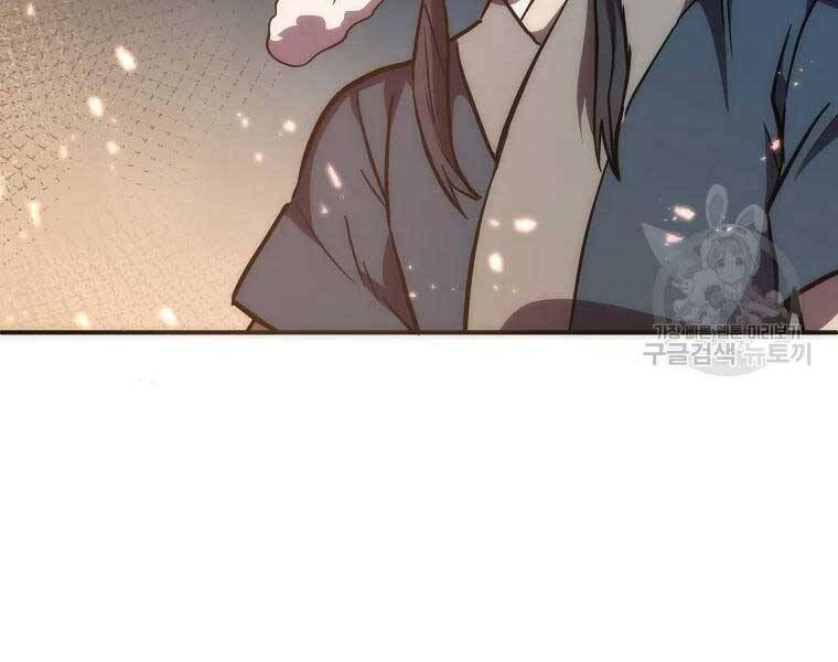 Thiếu Niên Phương Sĩ Chap 43 - Next Chap 44