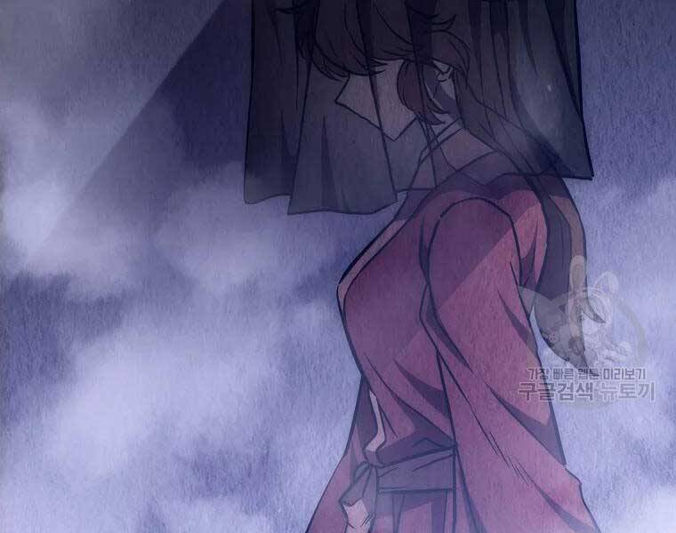 Thiếu Niên Phương Sĩ Chap 43 - Next Chap 44