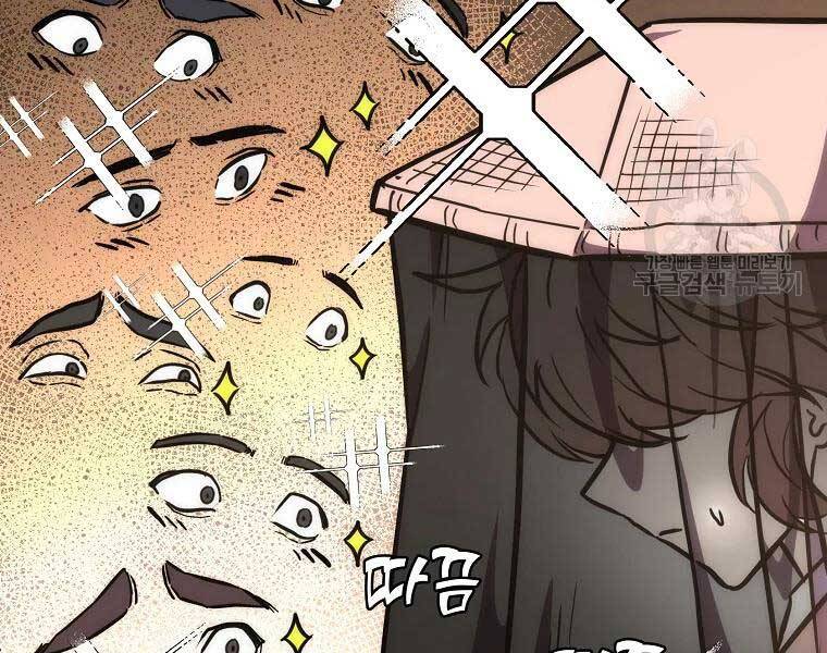 Thiếu Niên Phương Sĩ Chap 43 - Next Chap 44