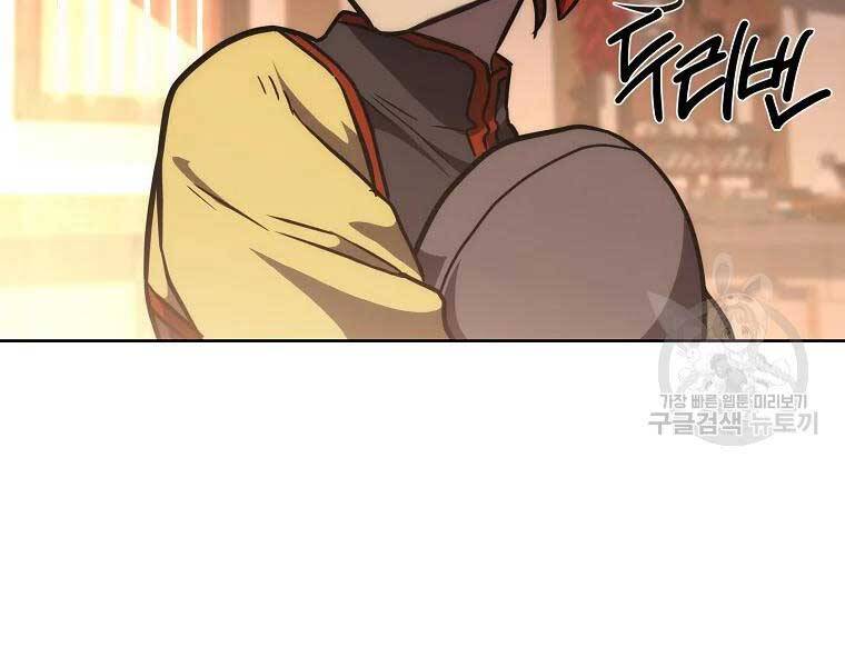 Thiếu Niên Phương Sĩ Chap 43 - Next Chap 44