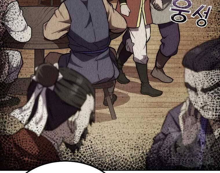 Thiếu Niên Phương Sĩ Chap 43 - Next Chap 44