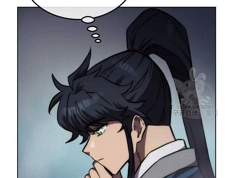 Thiếu Niên Phương Sĩ Chap 43 - Next Chap 44