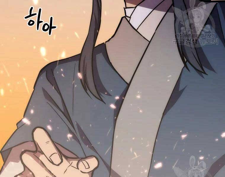 Thiếu Niên Phương Sĩ Chap 43 - Next Chap 44