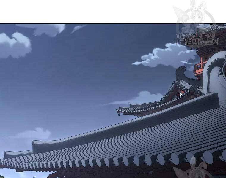 Thiếu Niên Phương Sĩ Chap 43 - Next Chap 44