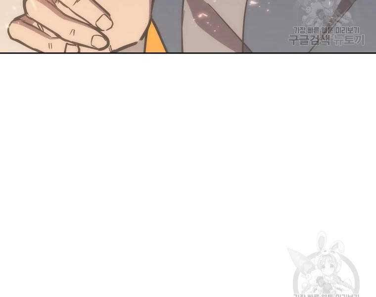 Thiếu Niên Phương Sĩ Chap 43 - Next Chap 44