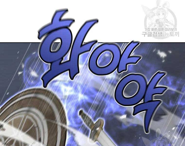 Thiếu Niên Phương Sĩ Chap 43 - Next Chap 44