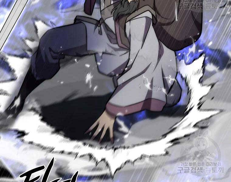 Thiếu Niên Phương Sĩ Chap 43 - Next Chap 44