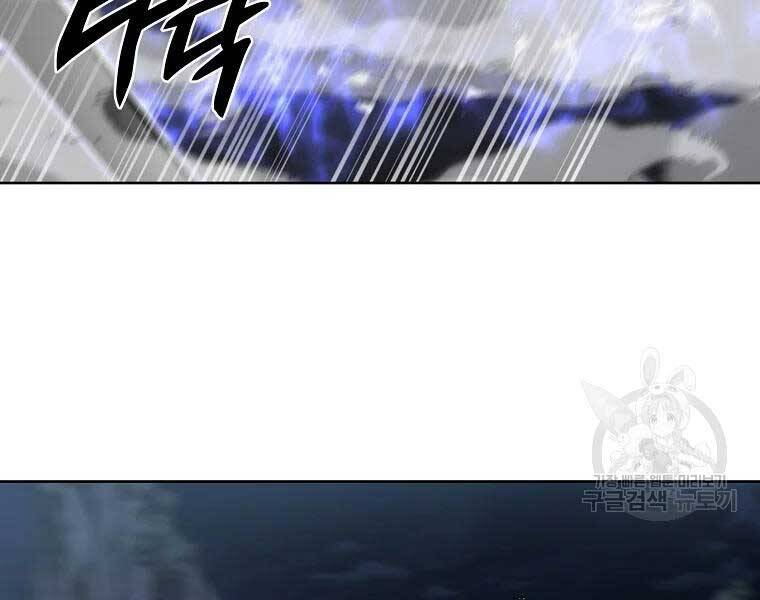 Thiếu Niên Phương Sĩ Chap 43 - Next Chap 44