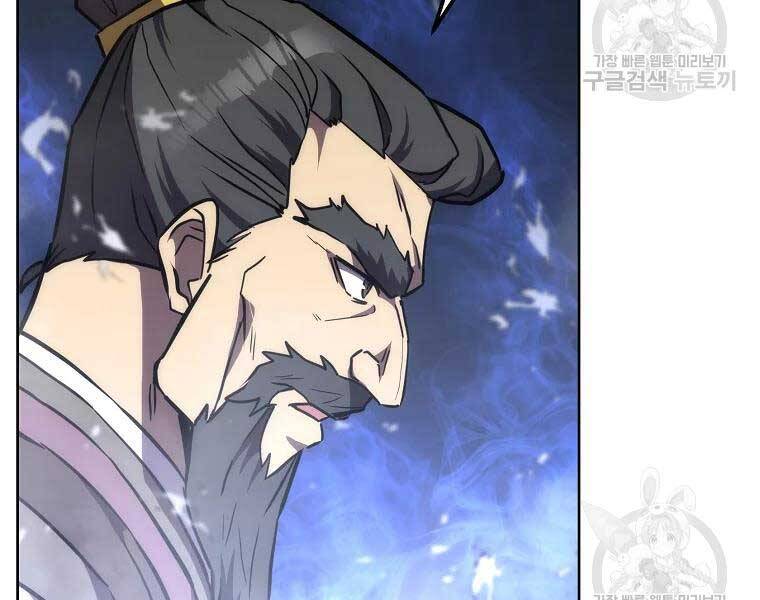 Thiếu Niên Phương Sĩ Chap 43 - Next Chap 44