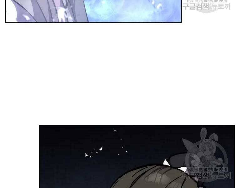 Thiếu Niên Phương Sĩ Chap 43 - Next Chap 44