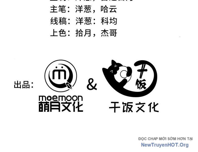 Thiếu Nợ Quá Nhiều, Ta Bị Ép Trở Thành Người Làm Công Của Tà Thần Chap 6 - Next Chap 7