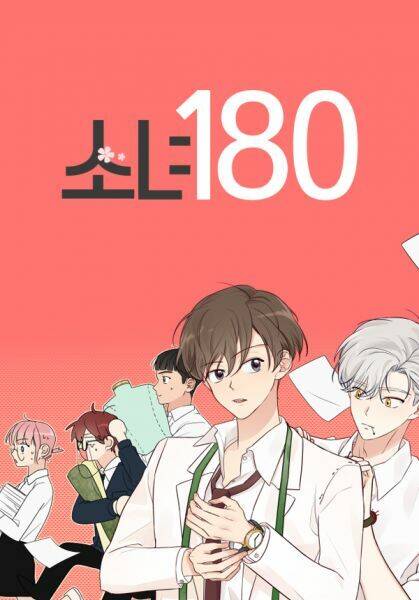 Thiếu Nữ 1M8 Chap 16 - Next Chap 17