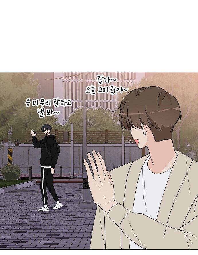 Thiếu Nữ 1M8 Chap 16 - Next Chap 17