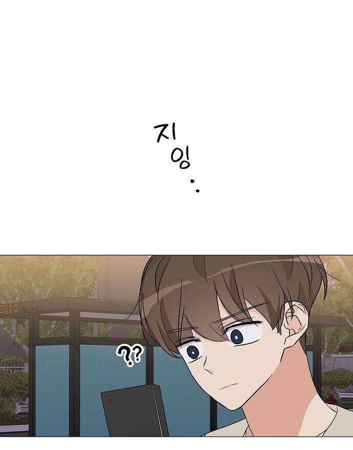 Thiếu Nữ 1M8 Chap 16 - Next Chap 17