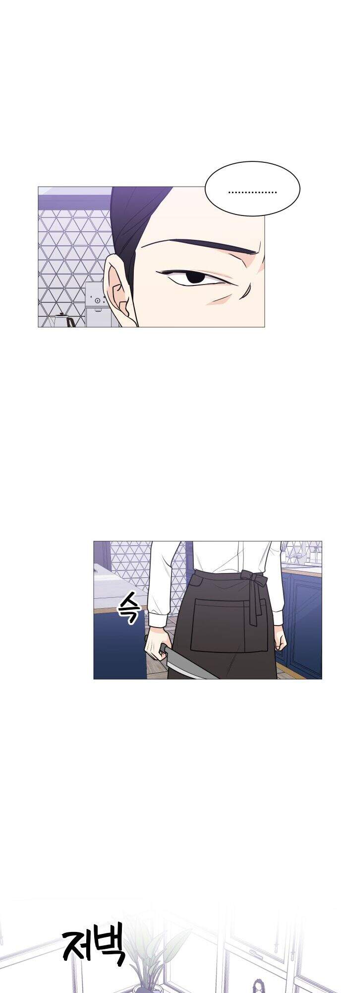 Thiếu Nữ 1M8 Chap 34 - Next Chap 35