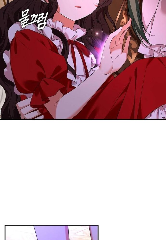 Thiếu Nữ Bị Ruồng Bỏ: Kế Hoạch Báo Thù Của Gia Tộc Pháp Sư Chap 6 - Next Chap 7