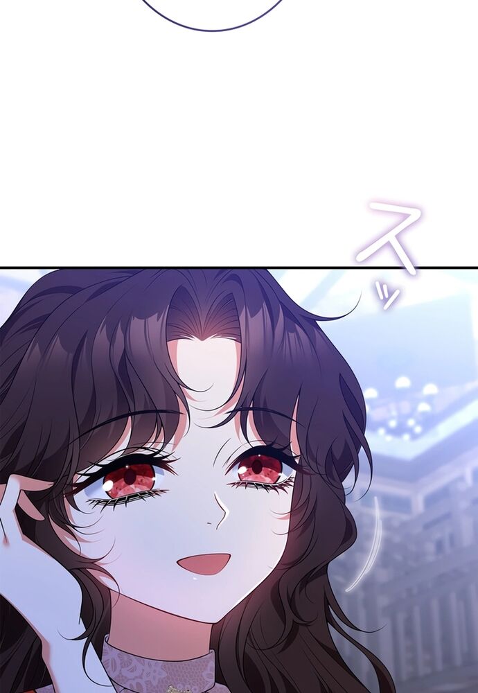 Thiếu Nữ Bị Ruồng Bỏ: Kế Hoạch Báo Thù Của Gia Tộc Pháp Sư Chap 9 - Next Chap 10