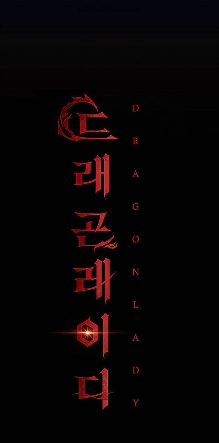 Thiếu Nữ Rồng Chap 0 - Next Chap 1