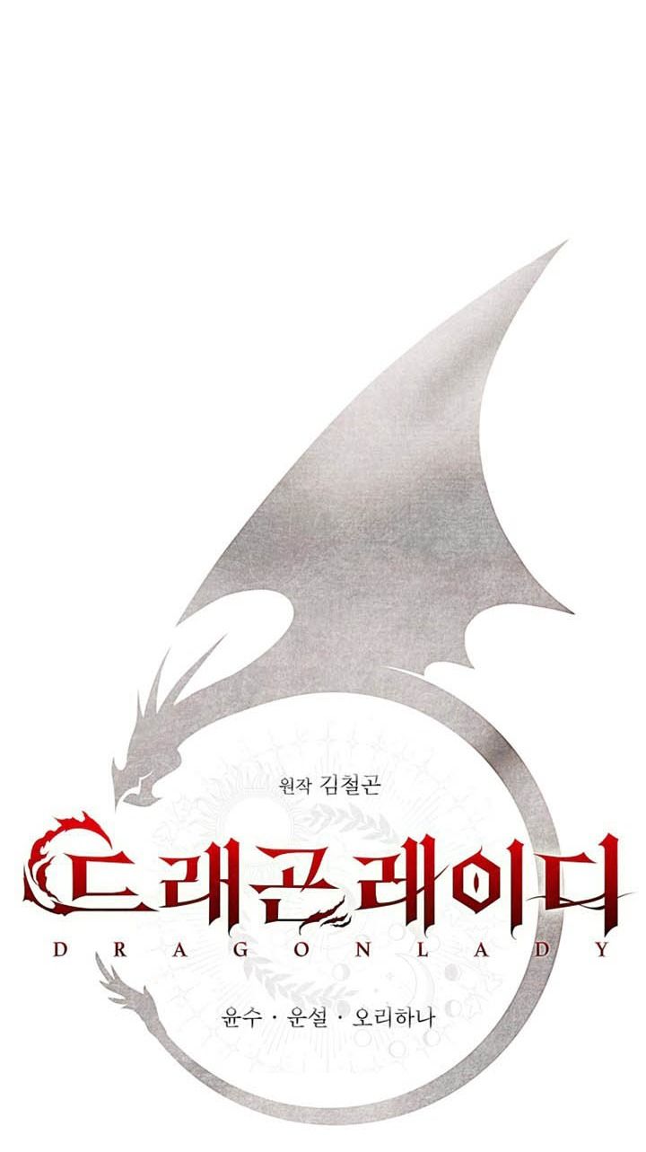 Thiếu Nữ Rồng Chap 2 - Next Chap 3