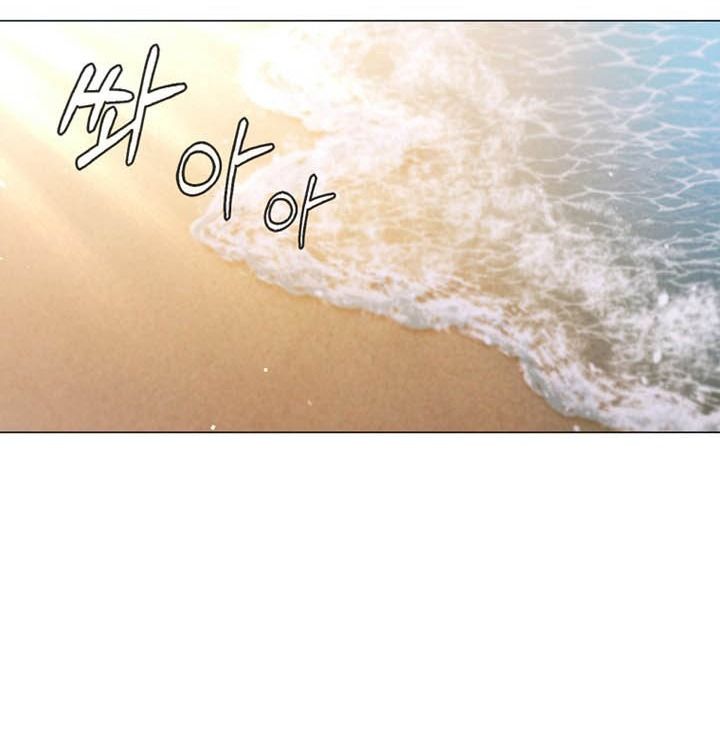 Thiếu Nữ Rồng Chap 2 - Next Chap 3
