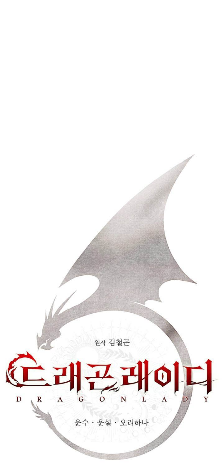 Thiếu Nữ Rồng Chap 3 - Next Chap 4