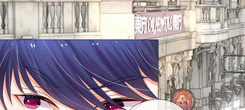 Thiếu Soái Của Tôi Chính Là Manh Như Vậy Chap 28 - Next Chap 29