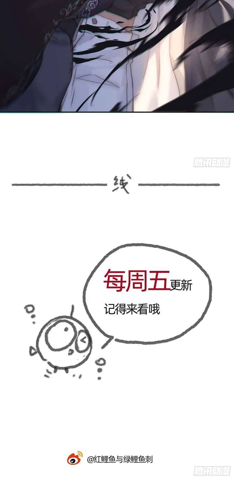 Thỉnh Cùng Ta Đồng Miên-Xin Hãy Ngủ Cùng Ta Chap 112 - Next Chap 113