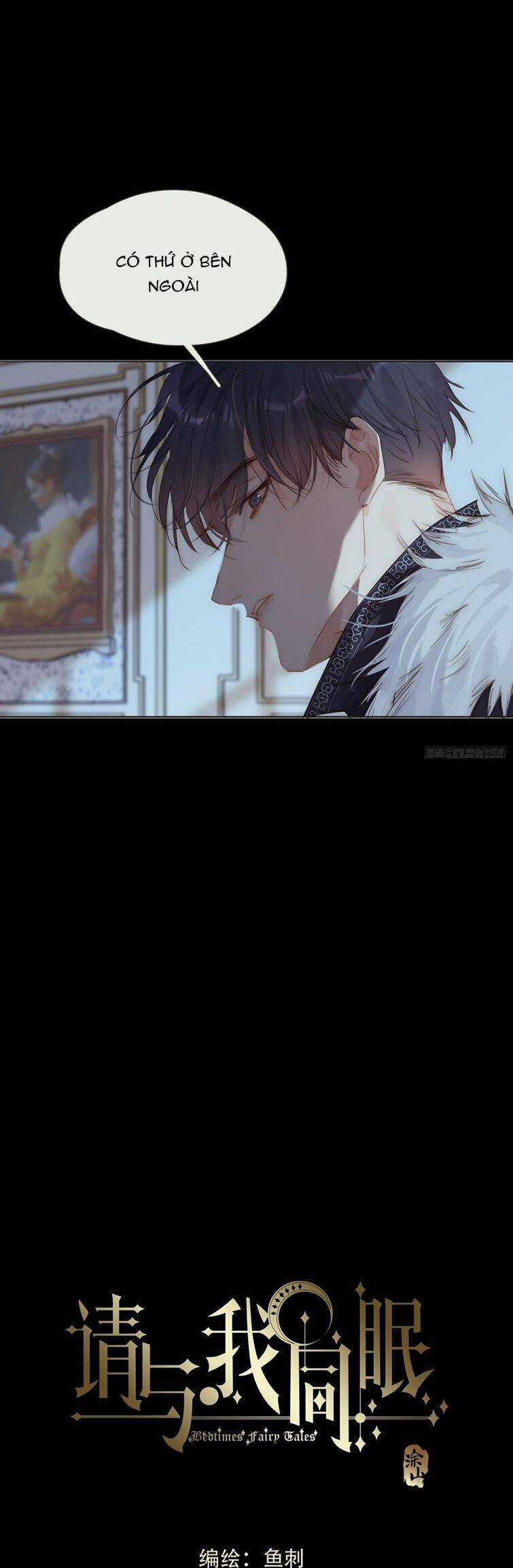 Thỉnh Cùng Ta Đồng Miên-Xin Hãy Ngủ Cùng Ta Chap 116 - Next Chap 117