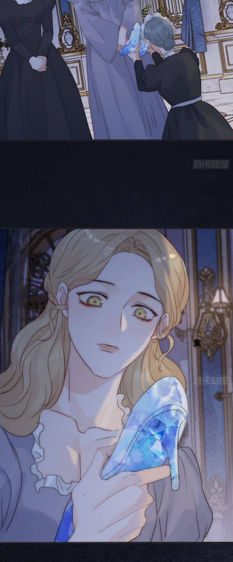 Thỉnh Cùng Ta Đồng Miên-Xin Hãy Ngủ Cùng Ta Chap 155 - Next Chap 156