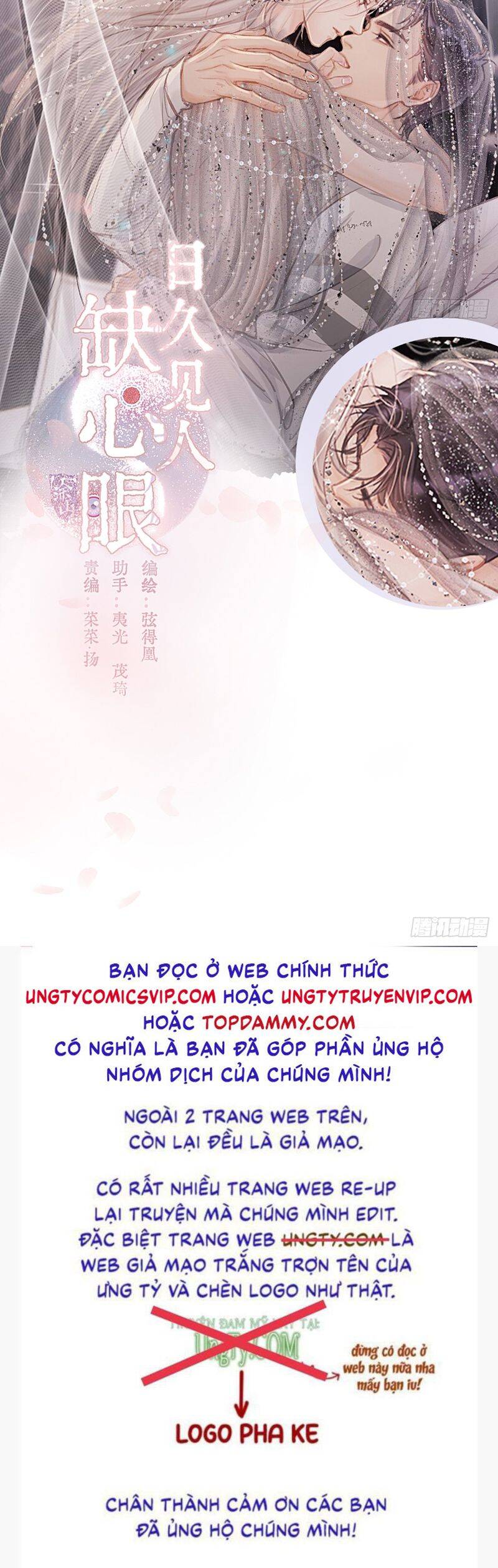 Thỉnh Cùng Ta Đồng Miên-Xin Hãy Ngủ Cùng Ta Chap 156 - Next Chap 157