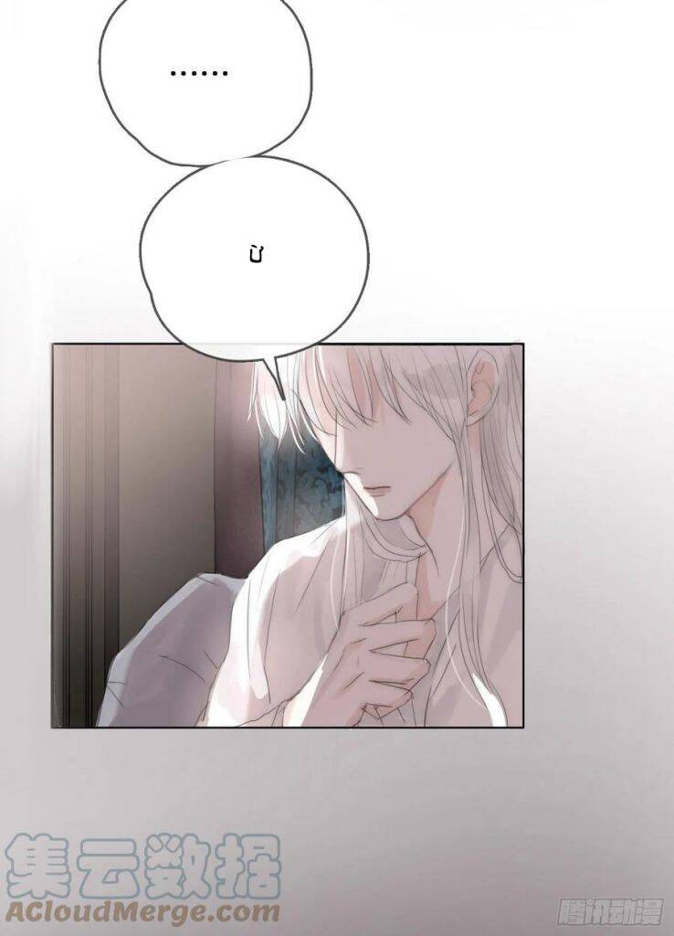 Thỉnh Cùng Ta Đồng Miên-Xin Hãy Ngủ Cùng Ta Chap 38 - Next Chap 39
