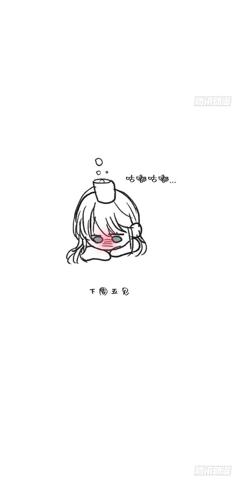 Thỉnh Cùng Ta Đồng Miên-Xin Hãy Ngủ Cùng Ta Chap 90 - Next Chap 91